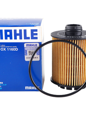 马勒机滤雪铁龙C3XR C4L天逸C5 C6云逸C4世嘉凡尔赛C5X机油滤芯格