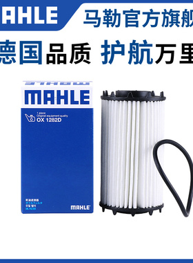 马勒机滤保时捷Macan马坎卡宴帕拉梅拉Panamera机油滤芯滤清器格