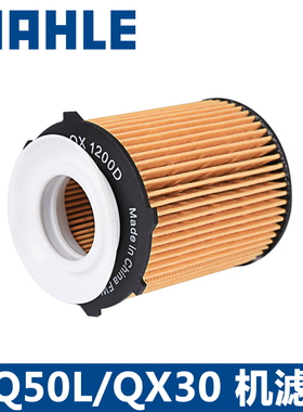 马勒机滤OX1200D奔驰GLA CLA新A B级180 200 260 220机油滤芯清器