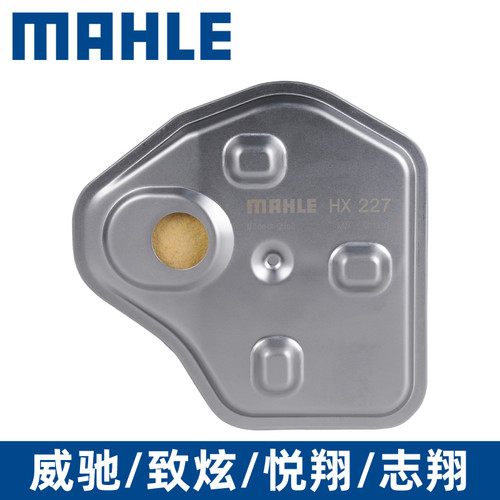 马勒变速箱滤清器官方正品