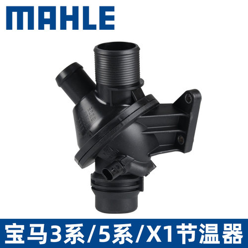 节温器MAHLE/马勒320i328Li