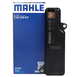 马勒变速箱滤芯HX279KIT适用本田十代雅阁CRV杰德皓影 1.5T