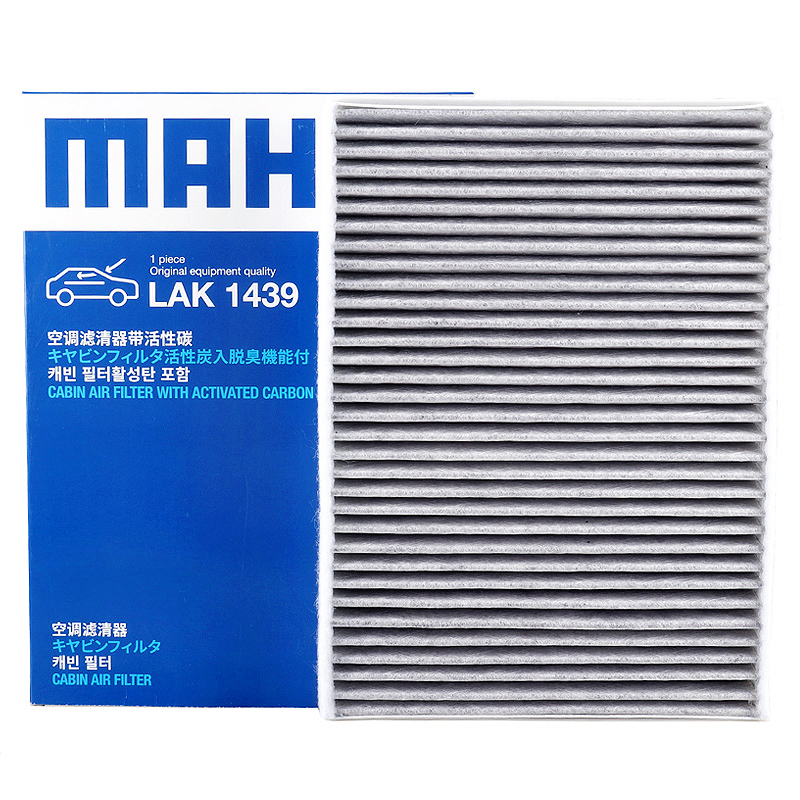 风行空调滤芯MAHLE/马勒