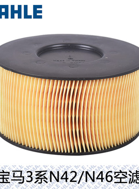 马勒空气滤芯LX759宝马老款3系316i 318i E46空滤空气格滤清器