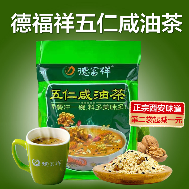 德富祥油茶五仁咸味400g陕西特产西安回民街清真早餐速食懒人食品