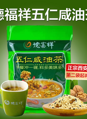 德富祥油茶五仁咸味400g陕西特产西安回民街清真早餐速食懒人食品
