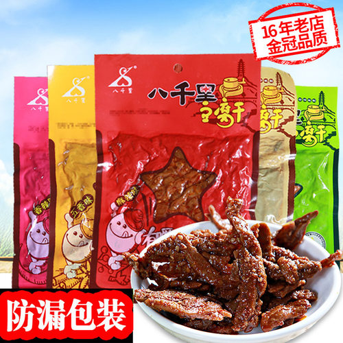 八千里豆腐干30袋多口味搭配零食
