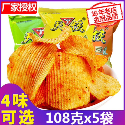天使土豆片108g大包装薯片零食