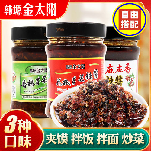 韩塬金太阳香椿花椒芽菜辣酱200g