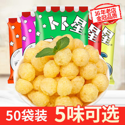 卜卜星小孩零食30袋装儿童烧烤海鲜香辣多味入口即化8090怀旧食品