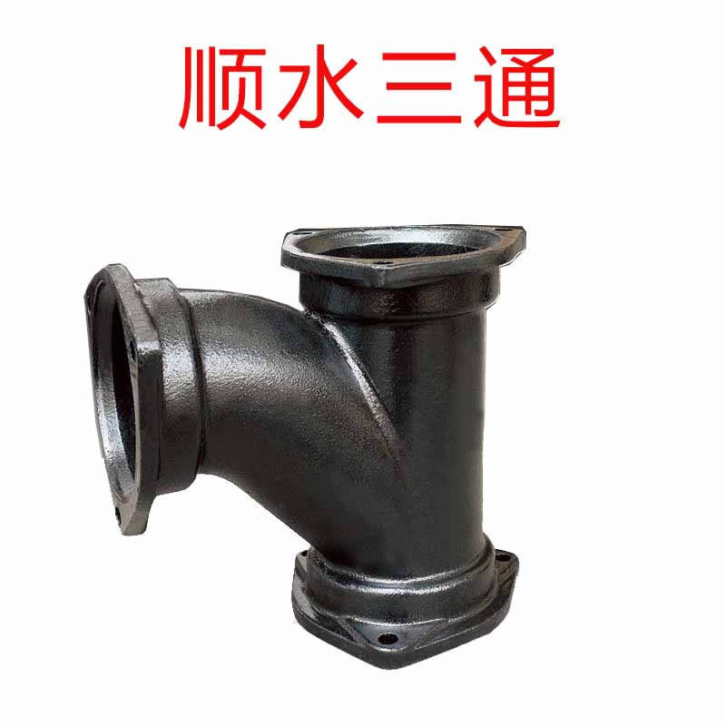 铸铁排水管B型 250 300 75 排污下雨水管材管件  TY三通在类目 基础建材, 水管管材, 其他管材连接件, 三通中 - 来自Buy2taobao.com提供专业的淘宝代购服务