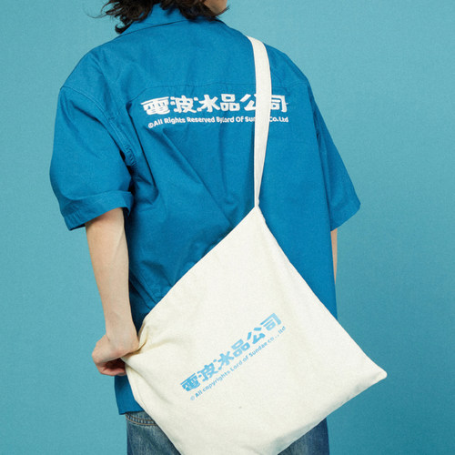 电波冰品公司白色帆布袋