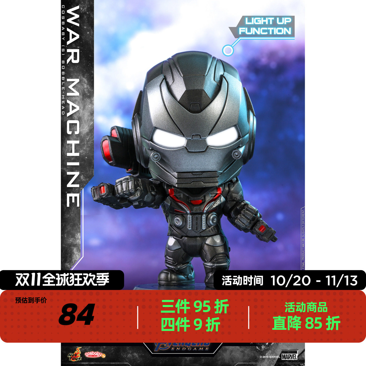 吉考斯工业丨HotToys 复联4 战争机器 （COSB566） 迷你珍藏人偶