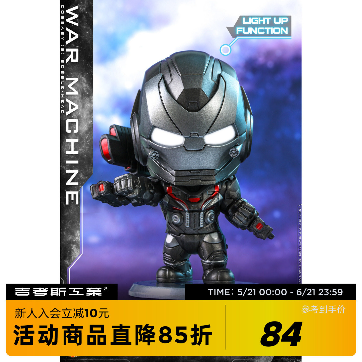 吉考斯工业丨HotToys 复联4 战争机器 （COSB566） 迷你珍藏人偶