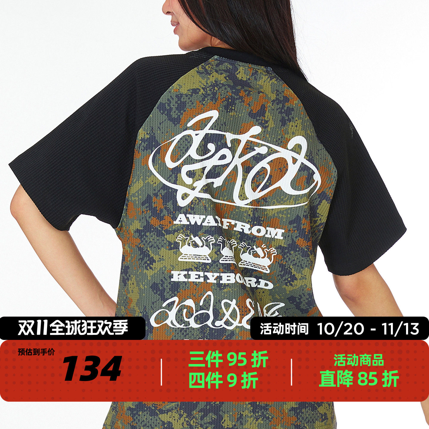 吉考斯工业战术挂机学院凉感华夫格迷彩印花短袖T恤宽松夏季上衣