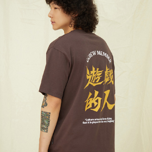 游戏的人印花短袖T恤吉考斯工业