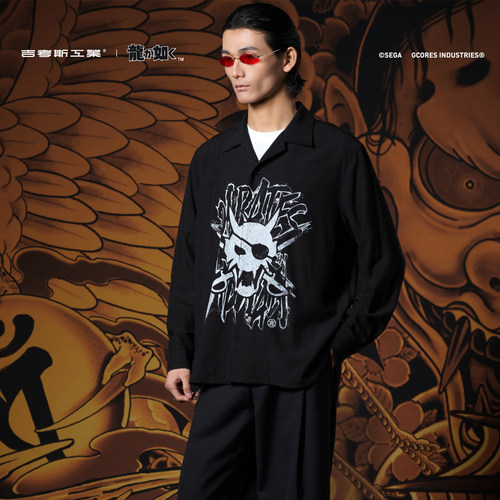 吉考斯工业x人中之龙「Pirates in Hawaii」真岛吾朗长袖衬衫