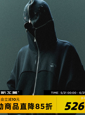 吉考斯工业Fear the Unknown克苏鲁400g纯棉重磅拉链针织夹克外套