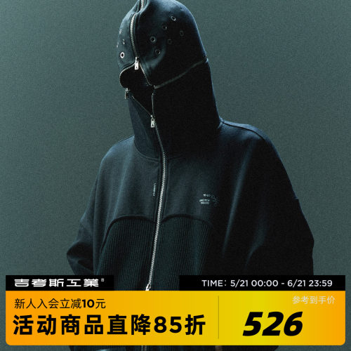 吉考斯工业Fear the Unknown克苏鲁400g纯棉重磅拉链针织夹克外套