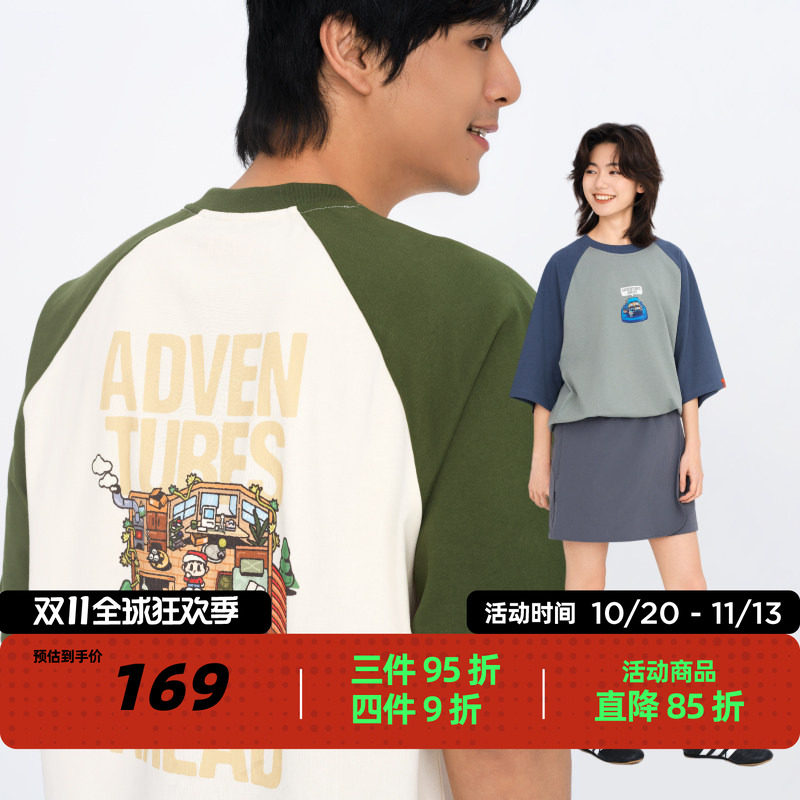 吉考斯工业好好玩系列游戏探险家2025夏季新款印花撞色短袖T恤潮