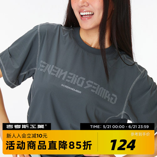 吉考斯工业GAMER DIE NEVER主题速干瞬间凉感透气短袖T恤夏季新款
