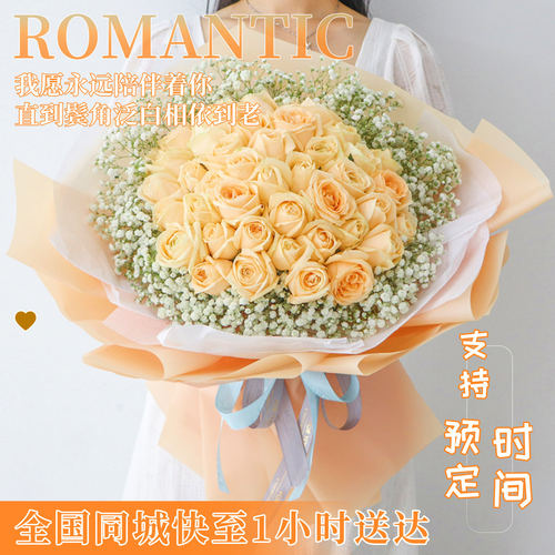 全国香槟红玫瑰鲜花速递同城泉州上海纪念日生日花束配送女友花店