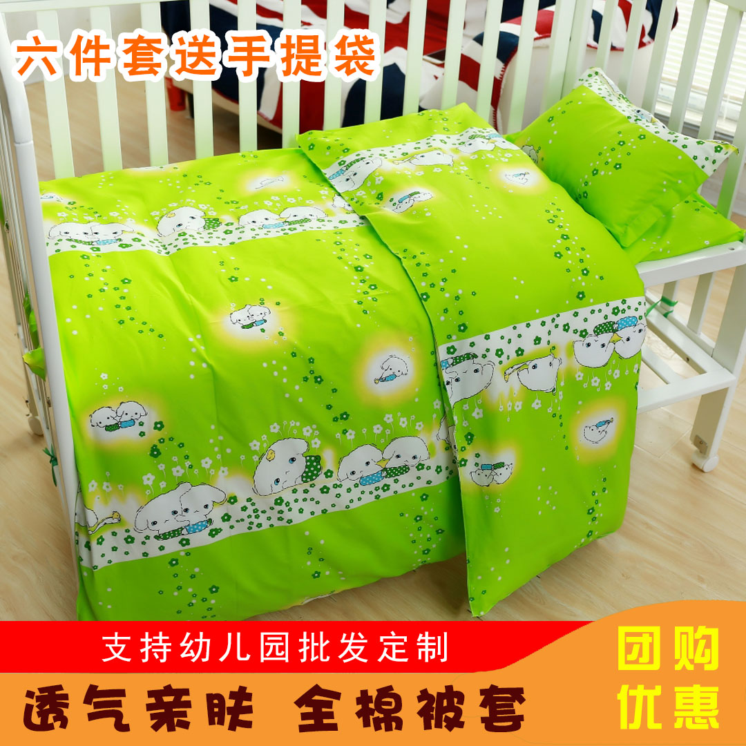 儿童专用床上用品卡通小狗全棉幼儿园三件套六件套支持幼儿园定制
