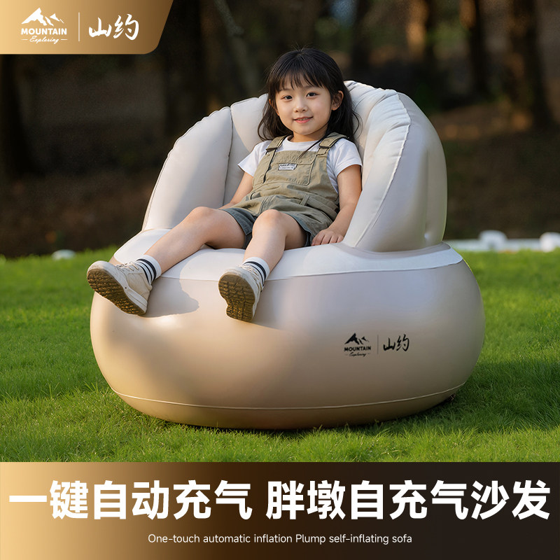 自动充气沙发户外音乐节露营家用折叠懒人充气床垫单人便携气垫床