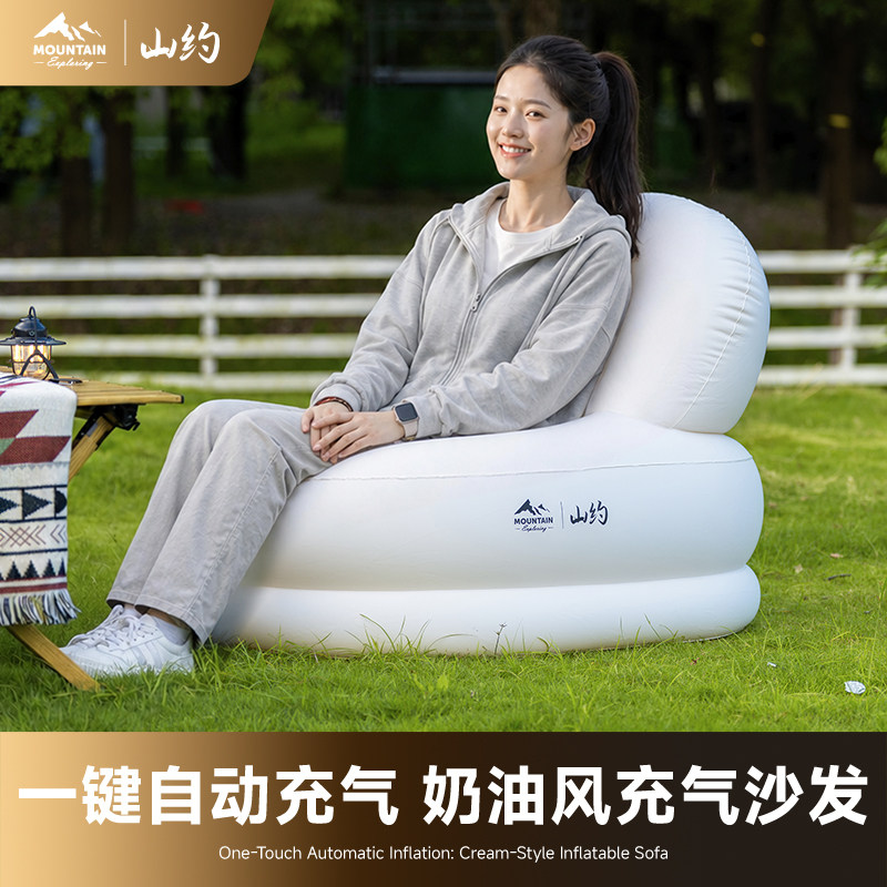 山约户外露营充气沙发便携折叠椅图片