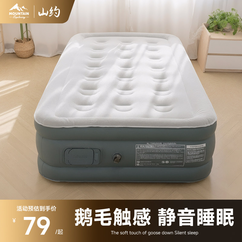 新款自动充气床垫户外单人睡垫露营帐篷打地铺家用加厚便携气垫床