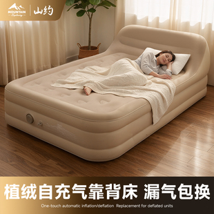 充气床垫打地铺家用自动气垫床卧铺加宽双人折叠懒人加高户外露营
