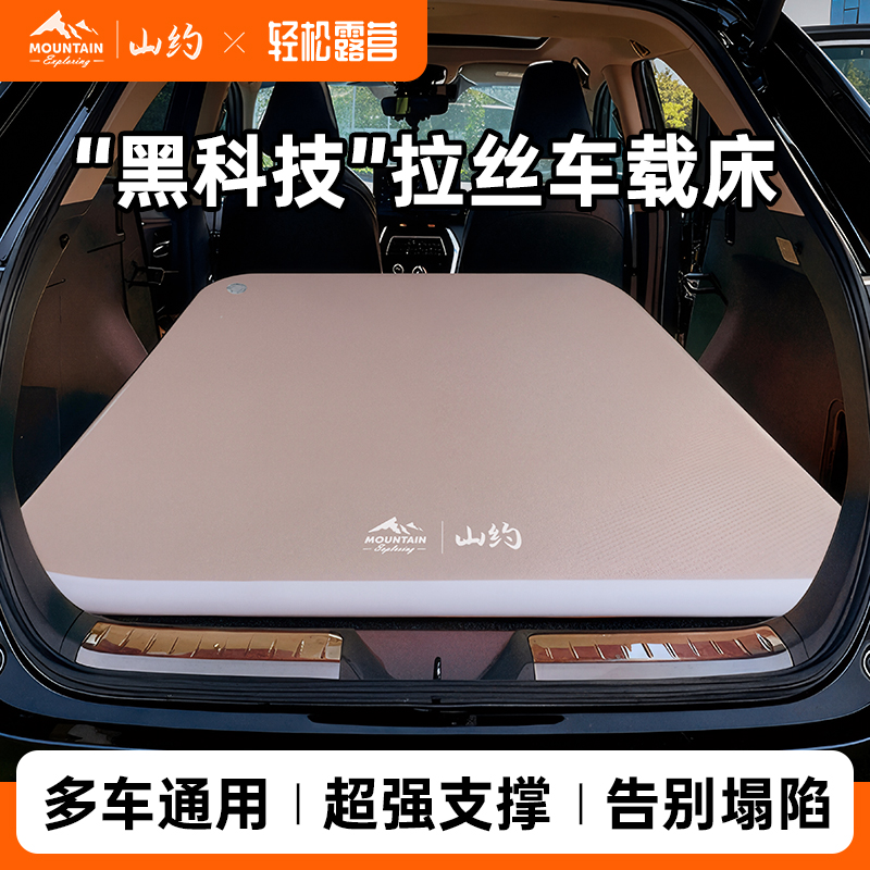 拉丝充气床垫户外露营帐篷自动车载便携双人气垫床家用打地铺睡垫