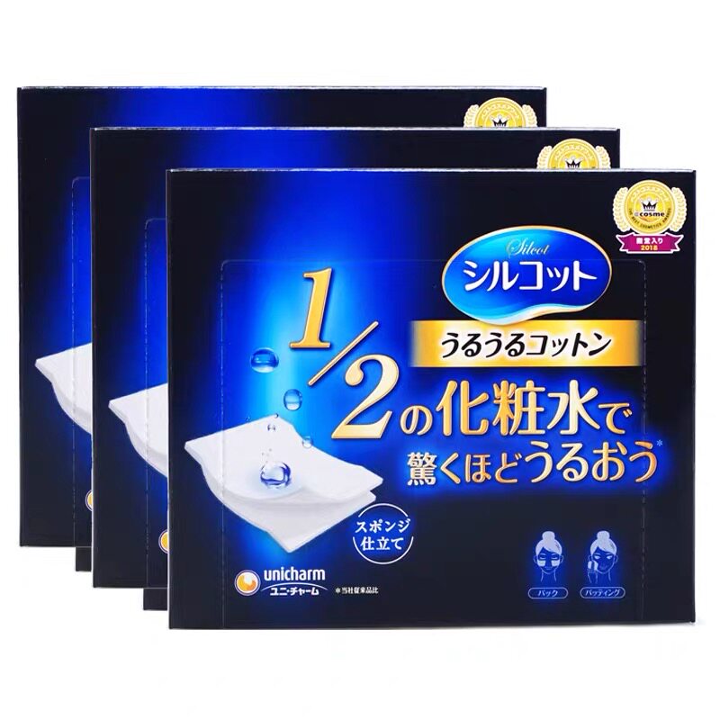 日本尤妮佳化妆棉1/2二分之一超省水爽肤水湿敷专用卸妆棉40枚