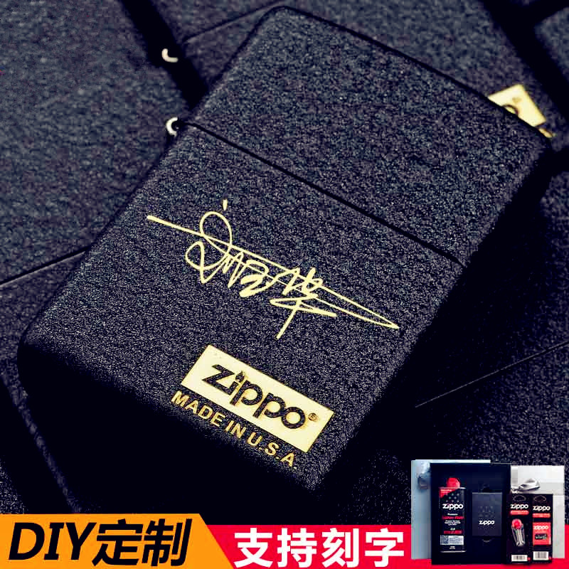 zippo打火机正版 236原装磨砂黑裂漆 芝宝煤油防风刻字图男士送礼