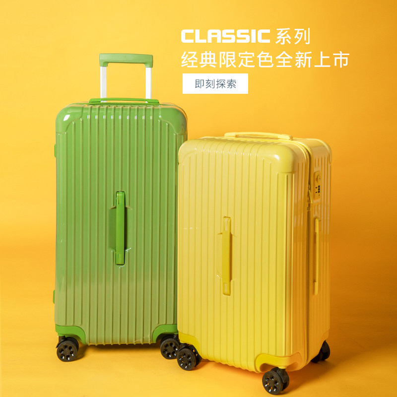 32寸行李箱男超大容量女網紅ins學生密碼箱30出國拉杆箱萬向輪24在類目 箱包皮具/熱銷女包/男包, 旅行箱中 - 來自Buy2taobao.com提供專業的淘寶代購服務