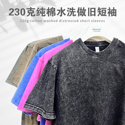 新款230克全棉水洗做旧T恤男式零缩率复古炒雪花潮流时尚宽松大码