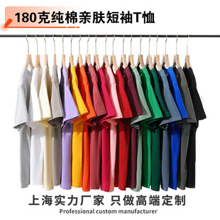 百搭印 新款 T恤男潮流宽松纯色通款 180克纯棉圆领短袖 花定制 夏季