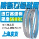 德国M42双金属4115锯床机用高速钢带锯条进口3505金属切割不锈钢
