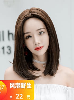 齐肩中分修脸自然假发套
