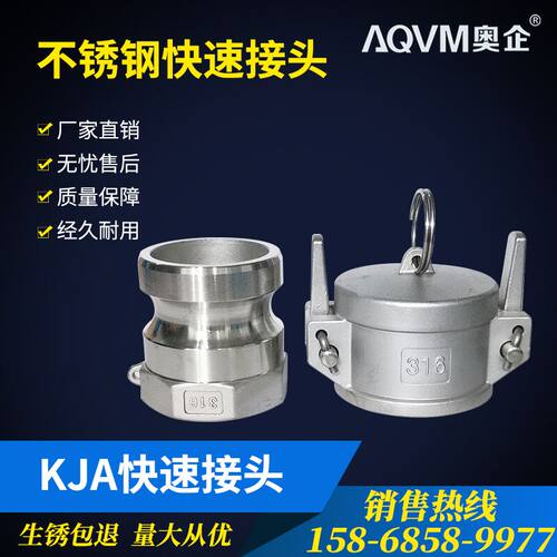 鹤管快速接头槽罐车液化气油罐车