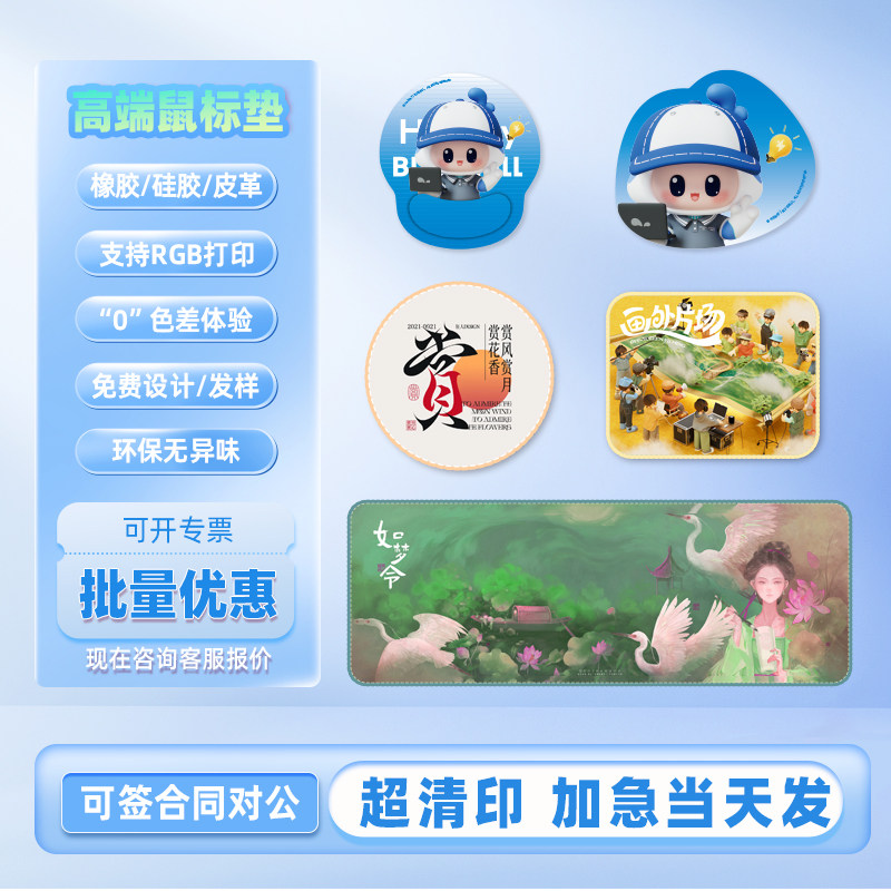 超清印花，超小色差，1个起订图片