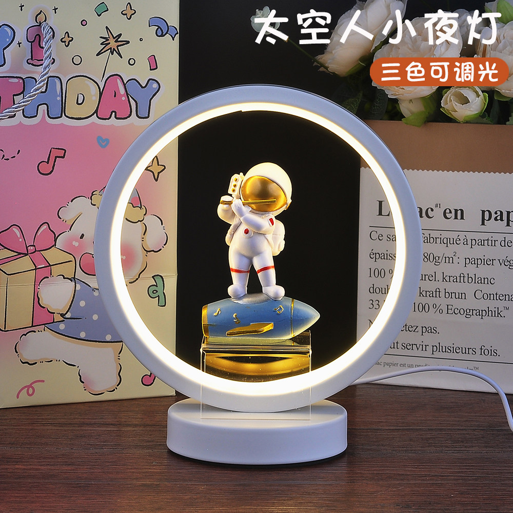 宇航员太空人手办台灯动漫小夜灯床头灯摆件儿童男女生日礼物圣诞