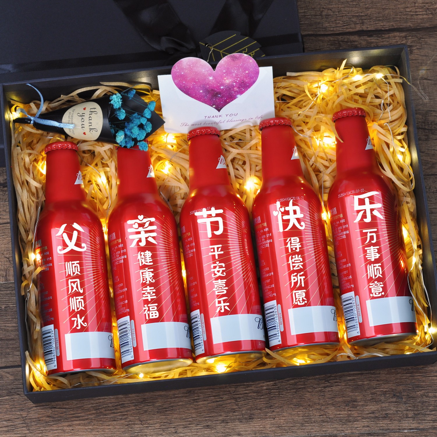 世界杯百威啤酒定制刻字生日礼物老公父亲男友女生闺蜜父亲节