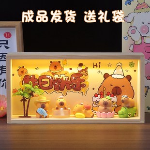 卡皮巴拉生日礼物水豚鼠摆件周边手办小夜灯创意男女孩10岁成长礼