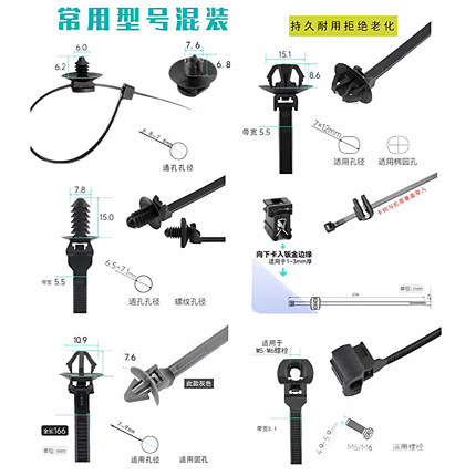 汽车新能源扎带6mm螺丝专用螺栓式线束卡扣发动机舱保险杠线卡子