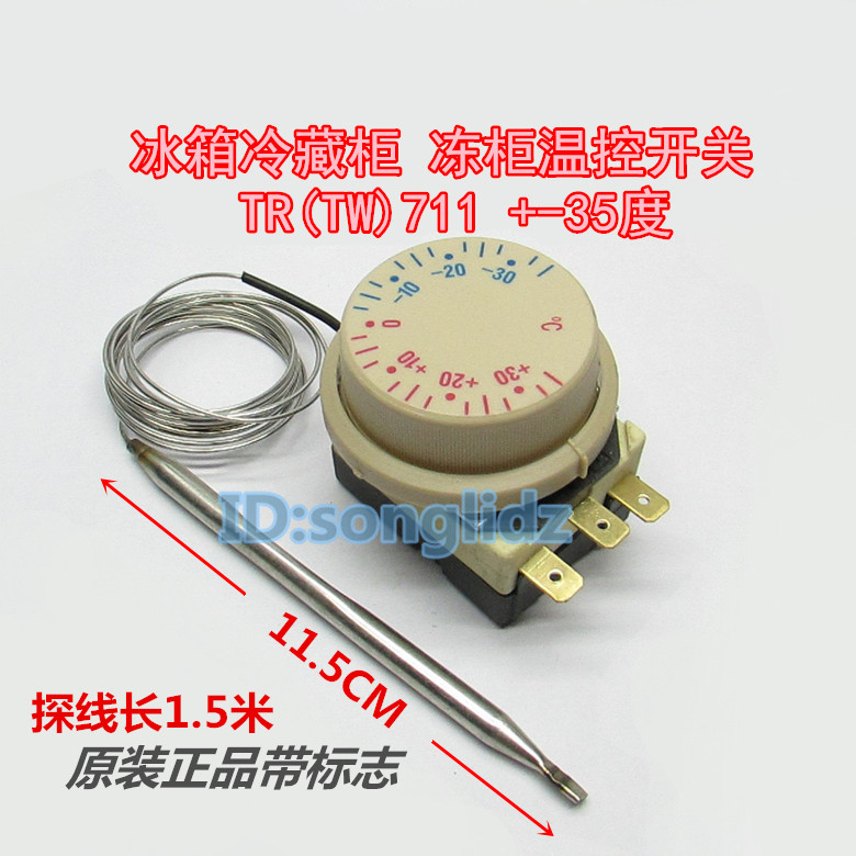 冰箱冻柜冷藏商用冰柜温控器tr(tw)711/n  -35度旋钮调温度器开关