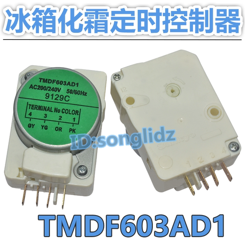 冰箱化霜定时器TMDF603AD1