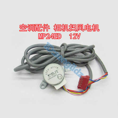 mp24ed适用于格力空调3匹柜机
