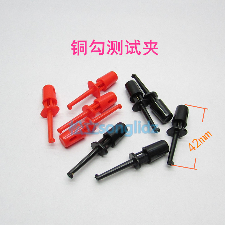 黑红色正负勾式测试夹 测试勾 DC直流电线电源测试钩 铜勾 长42mm