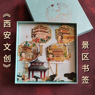 西安旅游纪念品兵马俑文创工艺品陕西特色礼品金属书签伴手小礼物